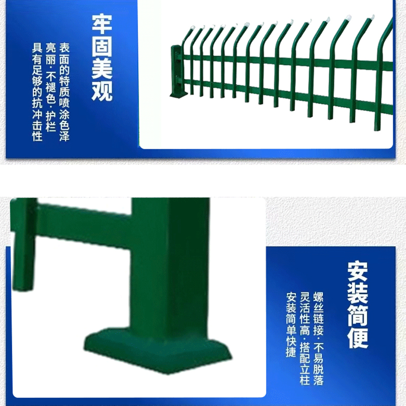 友鑫邦 草坪护栏 高80cm 米高清大图