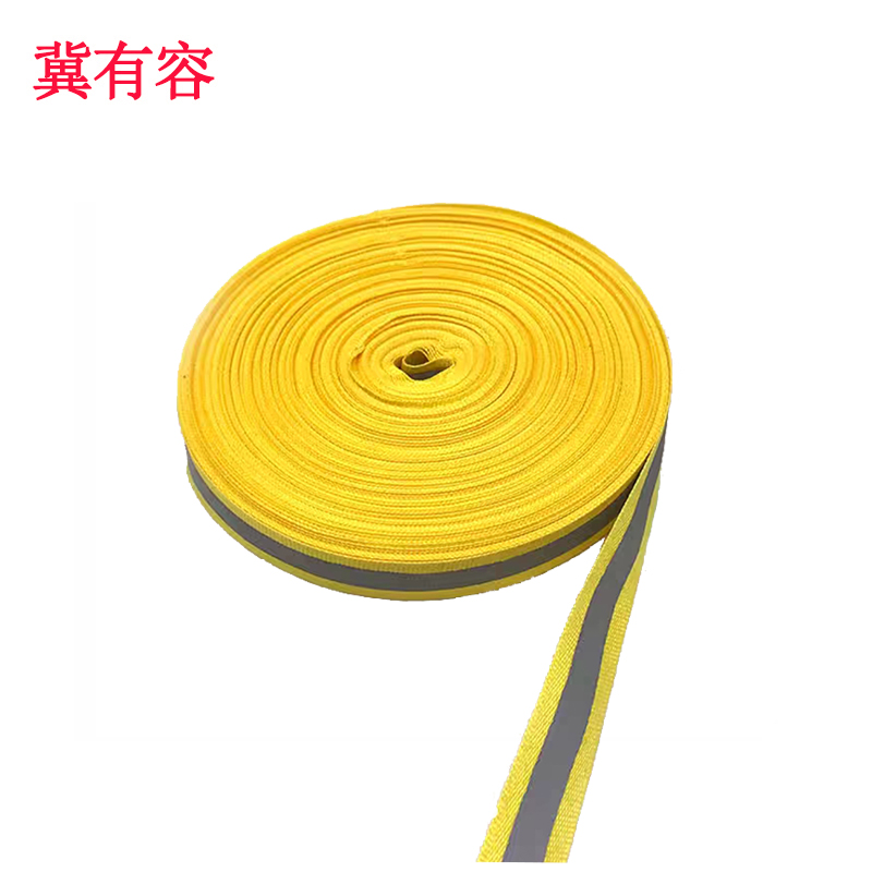 冀有容 黄色反光隔离带 50mm*1m 米高清大图