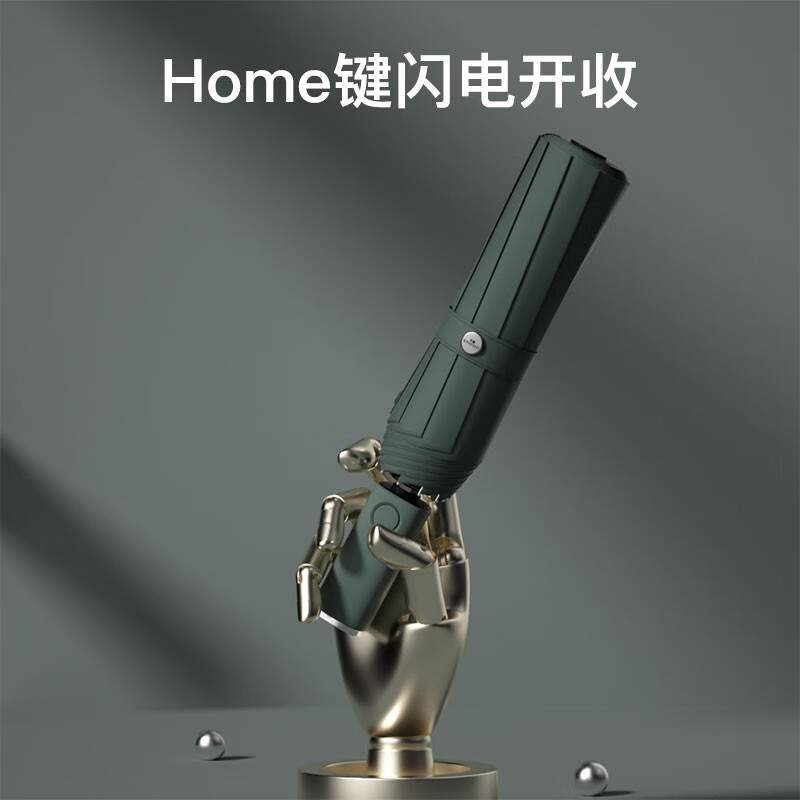 左都 ZD107三射灯自动伞雨伞 [LED充电款]可伸缩三摄-暗夜绿高清大图