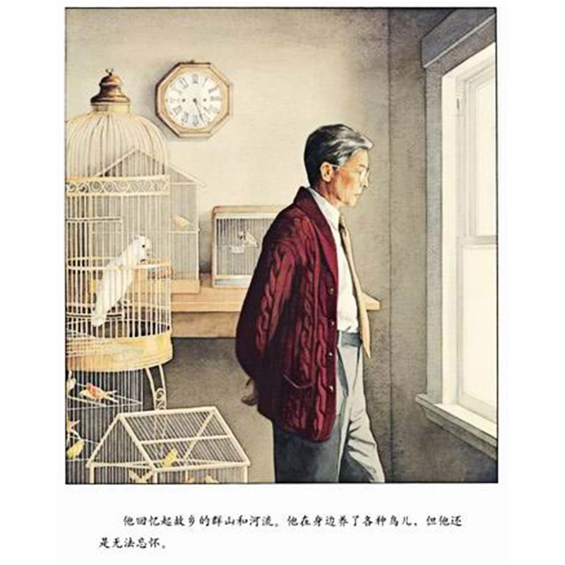 外公的旅程 精装 [正版]外公的旅程硬壳精装绘本图画书荣获凯迪克金奖故乡与远方 珍惜与家人相处的时光适合3岁以上亲子阅读高清大图