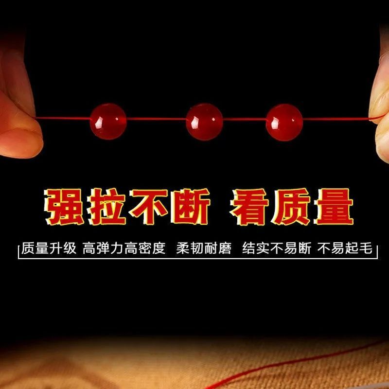 穿珠子弹力线文玩手串线绳串珠绳耐磨高端手链绳金刚绳--【黑色】;15米--0.5mm--1卷高清大图