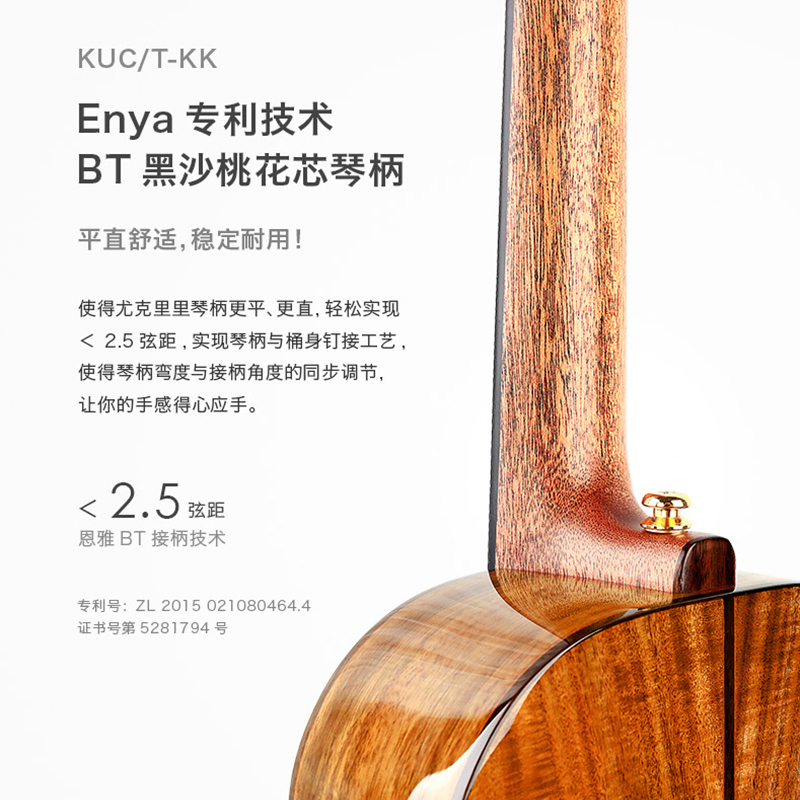 KAKA卡卡 KUC-KK全单板3A相思木尤克里里豪华版送女生ukulele迷你小吉他23英寸