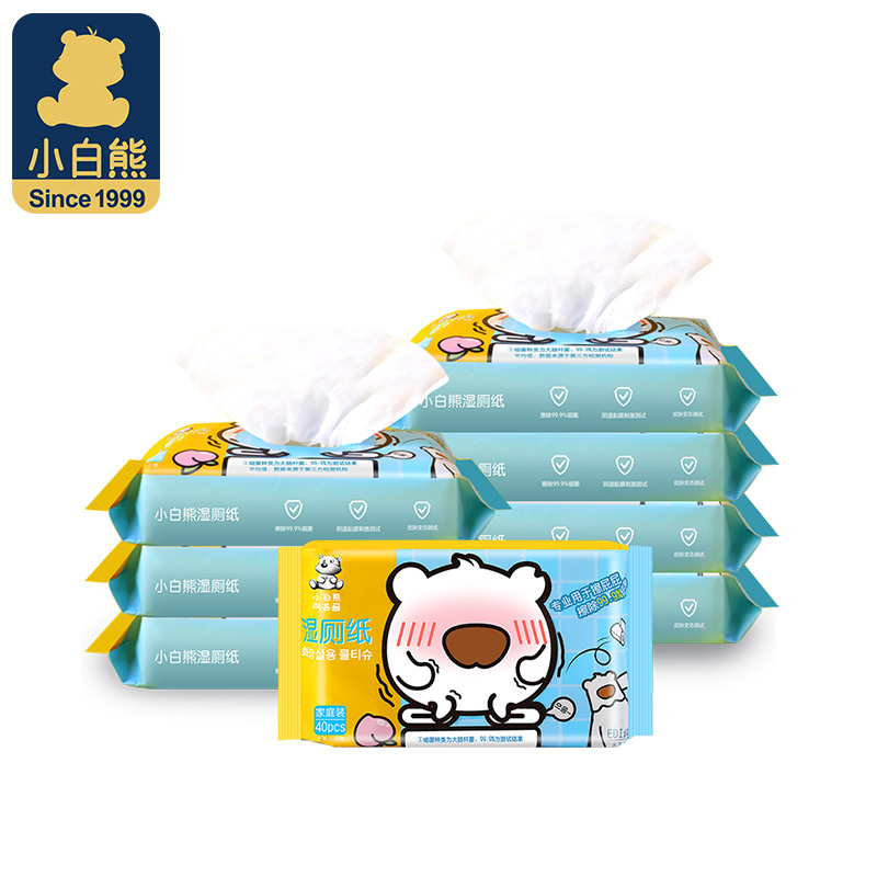 小白熊(Snow Bear)PP湿巾婴儿孕妈湿厕纸 便携式卫生湿厕纸 40抽*8包 09909