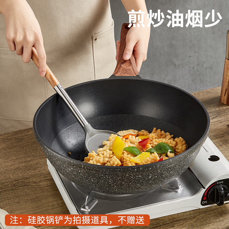 炊大皇钻石三代炒锅B50168高清大图