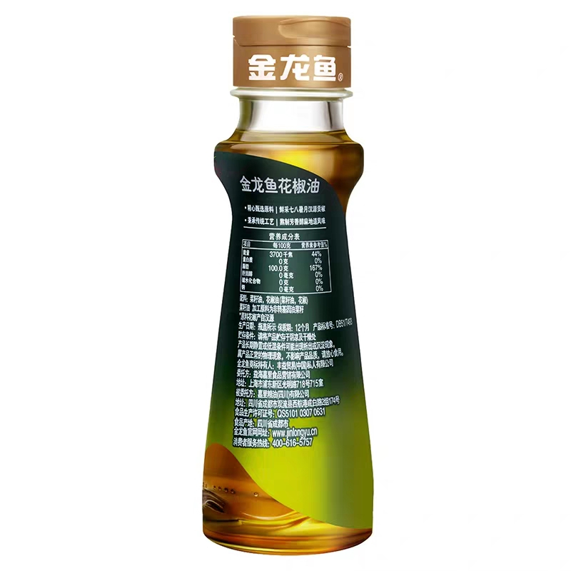 金龙鱼花椒/芝麻油100ml凉拌调味油食用油