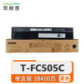 菲耐普 硒鼓 T-FC505C 支