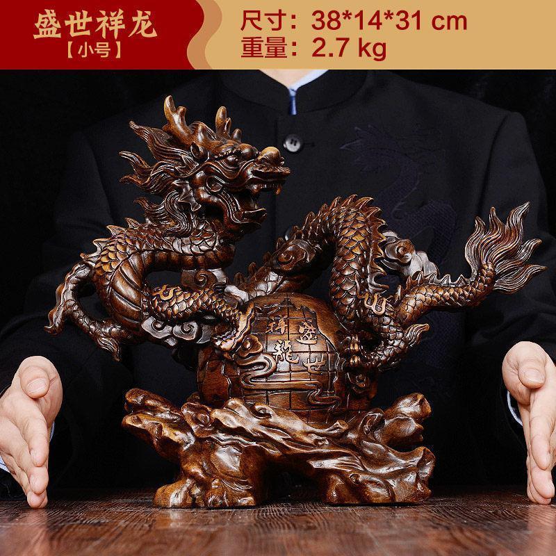 家柏饰(CORATED)盛世祥龙生肖龙龙摆件龙大号办公室装饰工艺品高清大图