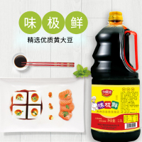[味极鲜1.9L]疆域良园新品味极鲜酱汁大桶装家用黄豆制造酱油凉拌炒菜调味品料1900ml