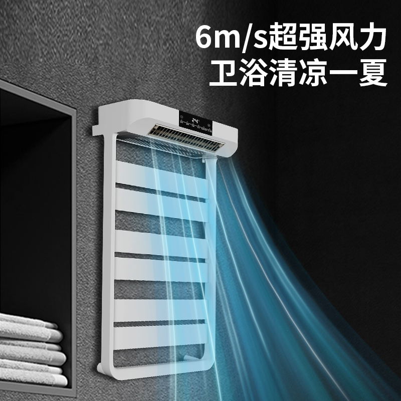先锋(SINGFUN)智能语音浴室取暖器/暖风机/电热毛巾架/家用卫生间浴霸/冷暖两用/烘干除湿置物抑菌