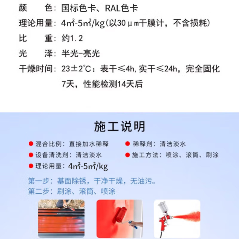 香榭丽 水性高光金属漆 防锈漆护栏钢结构车床配件农用器具工业设备设施防锈金属油漆 墨绿 2kg(单位:桶)货期5天