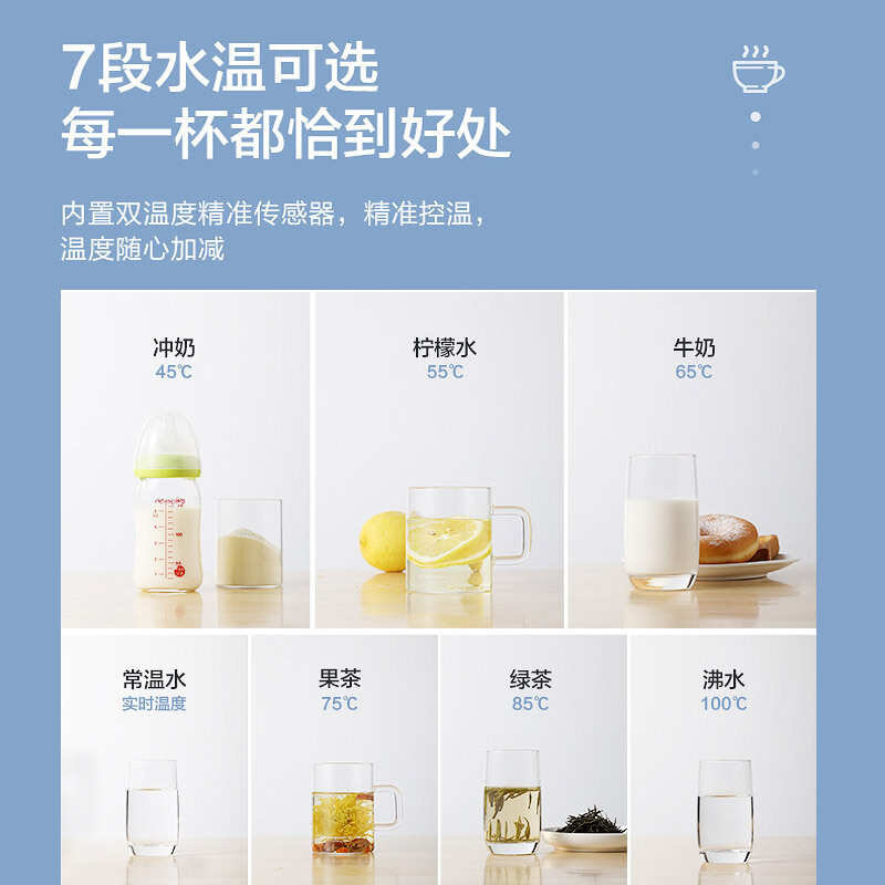 美的(Midea)电热水壶家用全自动智能即热式饮水机 MK-HE3003