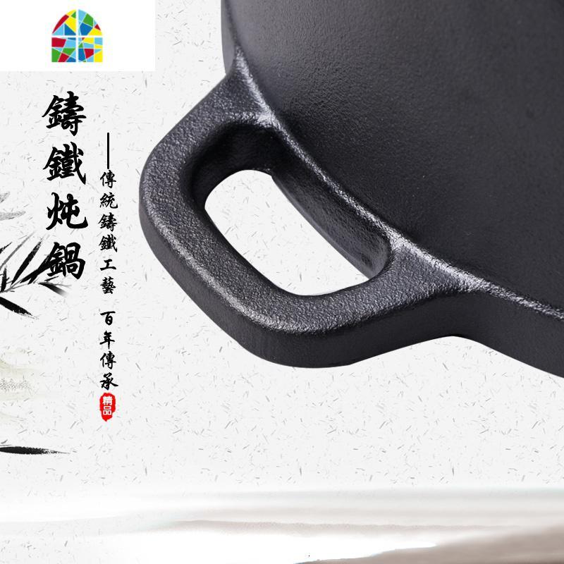 老式铸铁炖锅 汤锅 传统生铁锅 焖烧锅 荷兰汤粥锅