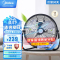 美的(Midea)趴地扇 FE45-20D工业风扇强力电风扇台式大功率落地家用 加厚铝扇叶 防漏电设计 铜芯电机 三挡风