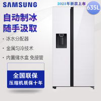 三星(SAMSUNG)RS64R53E71L/SC 635升大容量对开门冰箱 金属匀冷 自动制冰机 净味清新 白