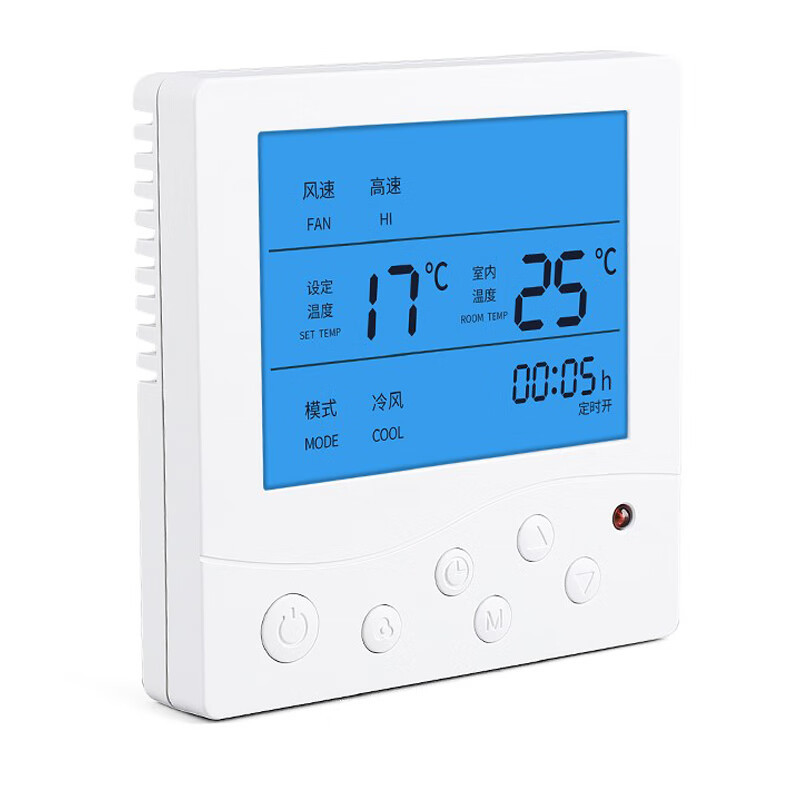 军根 中央空调开关