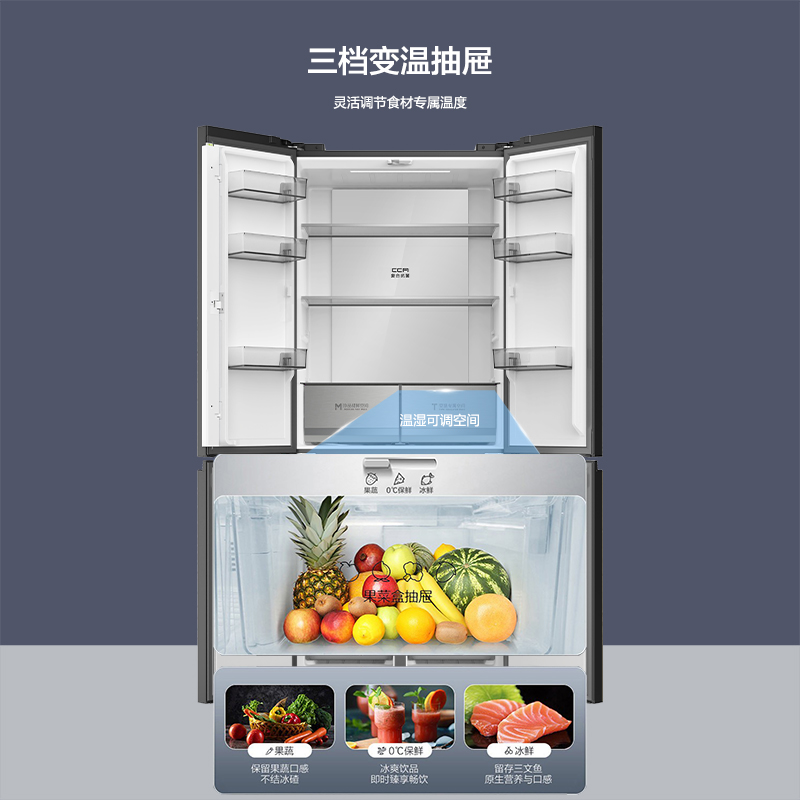 容声(Ronshen)456升双循环60CM平嵌十字四门冰箱变频风冷国家补贴BCD-456E30CZGAX竹锦瑜高清大图