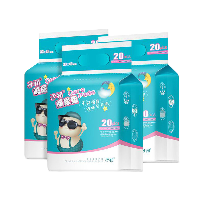 子初隔尿垫20片/包*3防水透气新生儿床单儿童床垫