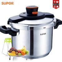 苏泊尔/SUPOR高档巧易开压力快锅D22E不锈钢高压锅正品 7.6L 多用蒸汤锅电磁炉燃气灶适用