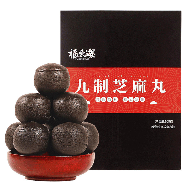 福东海 九蒸九晒黑芝麻丸九制黑芝麻蜜丸子辟谷丸手工版108克