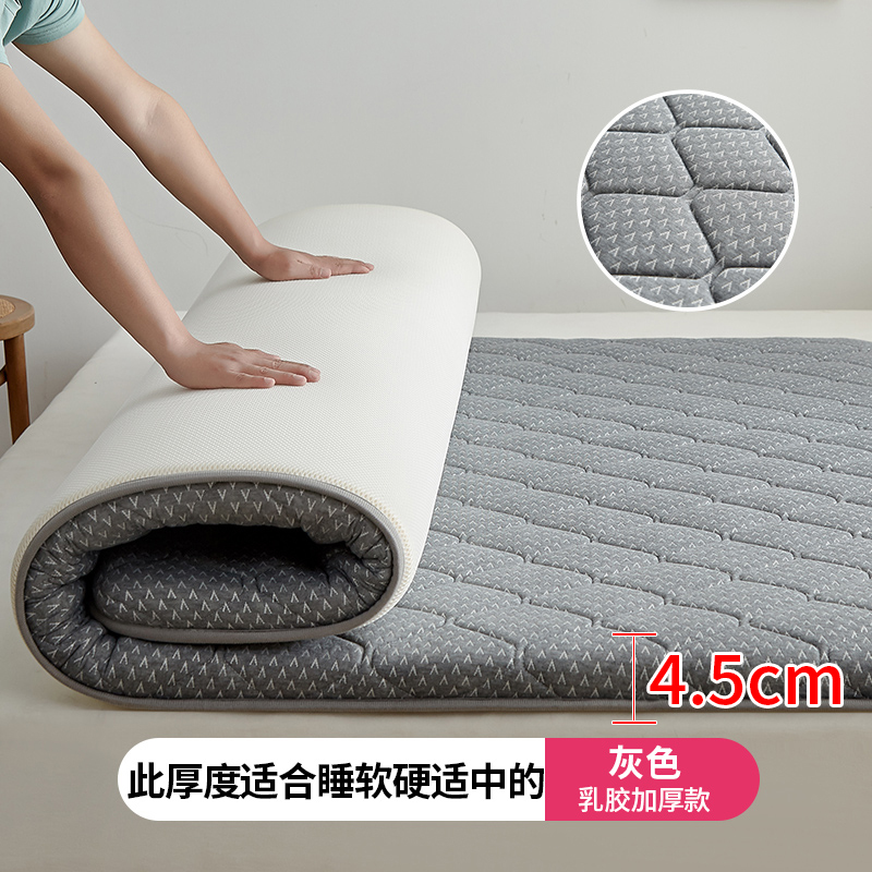 洁丽雅宿舍床垫乳胶床垫学生宿舍专用地垫睡觉打地铺租房专用垫子