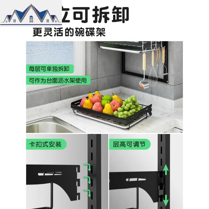 放碗架挂壁挂式沥水架晾碗筷盘子碗碟收纳架免打孔厨房置物架家用 三维工匠高清大图