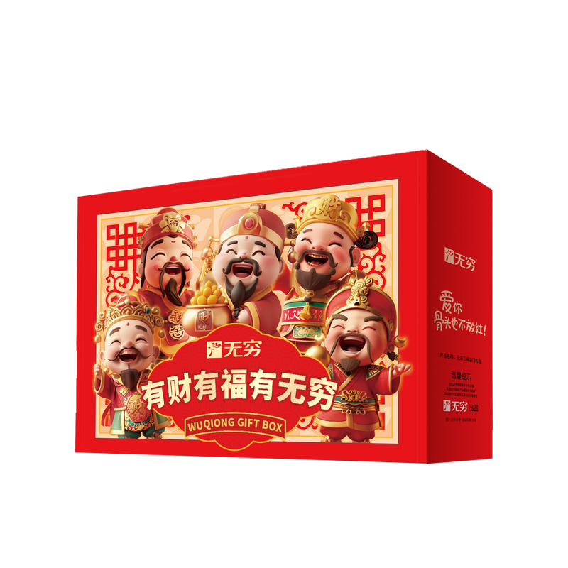 无穷 吉星高照礼盒 839g 盒