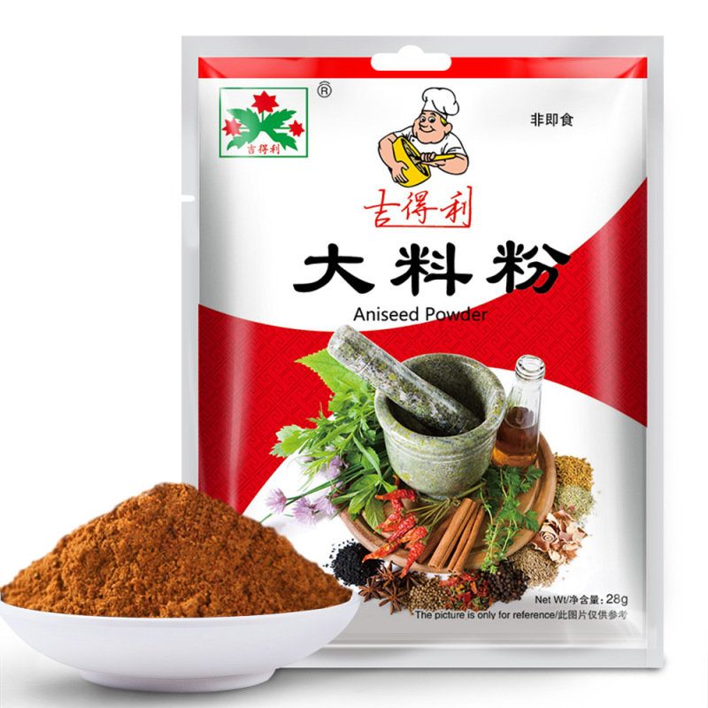 吉得利 大料粉 28g 八角茴香桂皮粉 香辛料 炒菜火锅调料