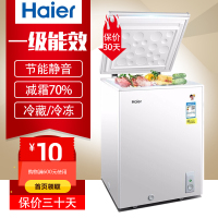 Haier/海尔 BC/BD-100HD100升家用小冷柜顶开门节能静音冷藏冷冻转换卧式冷柜