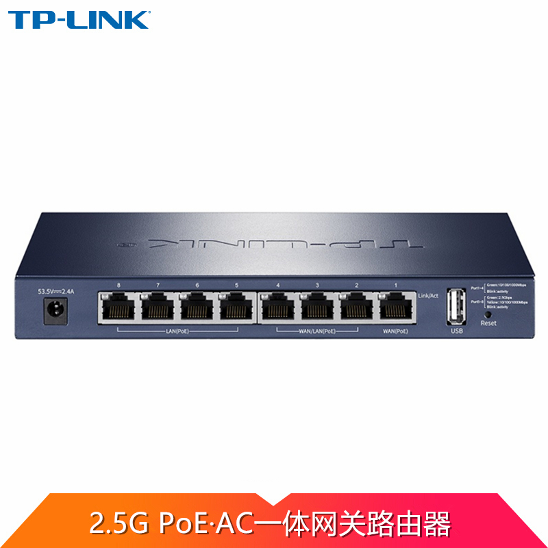 交换机tplink好吗-tplink交换机有路由功能吗