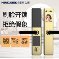 【限量】皇家金盾（HOJOJODO）R50人脸识别 指纹锁 智能锁家用防盗门锁 电子锁密码锁智能门锁智能家居门锁 香槟金