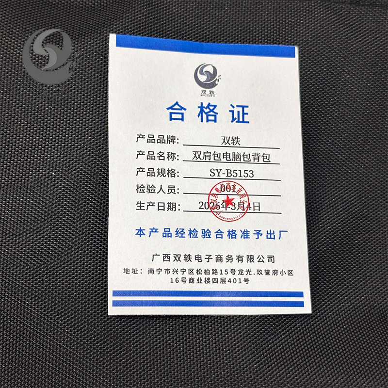 双轶 双肩包电脑包背包 SY-B5153 个高清大图