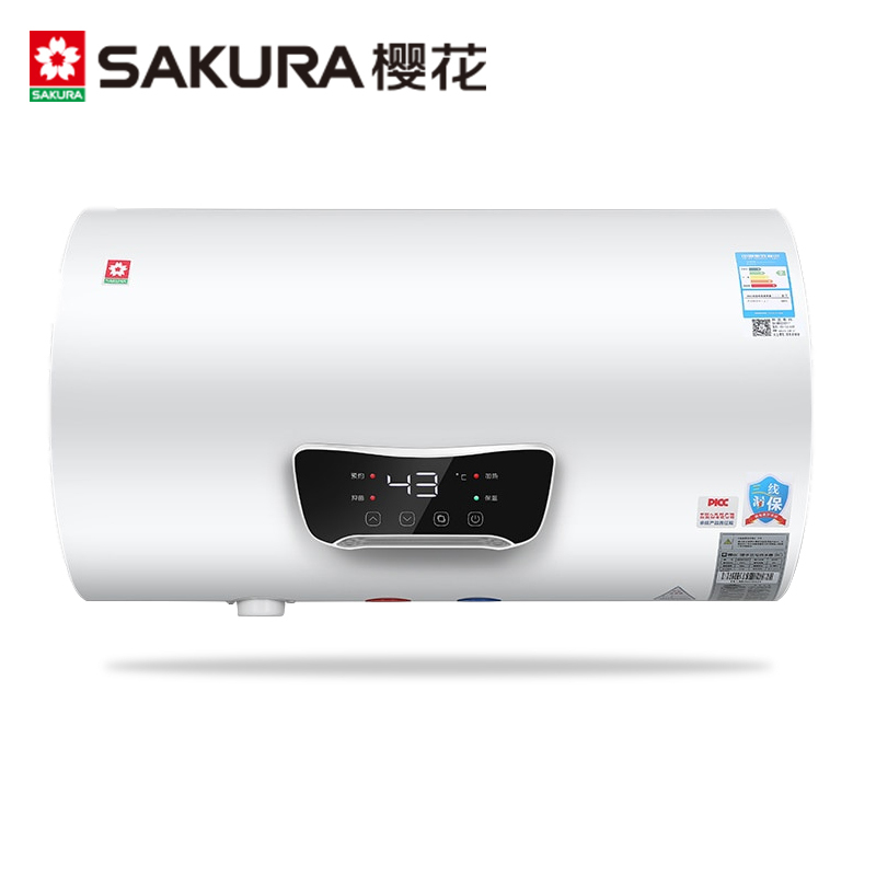 樱花电热水器50升家用储水式淋浴速热恒温卫生间小型洗澡热水器白色