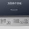松下10公斤大容量全自动波轮洗衣机抗菌除螨柔洗智能洗祛渍桶洗净