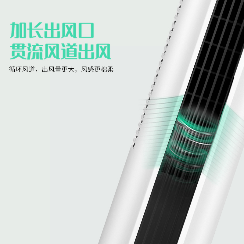 先锋(SINGFUN)塔扇电风扇家用摇头落地扇升级款无叶塔式风扇 DTS-G10Pro