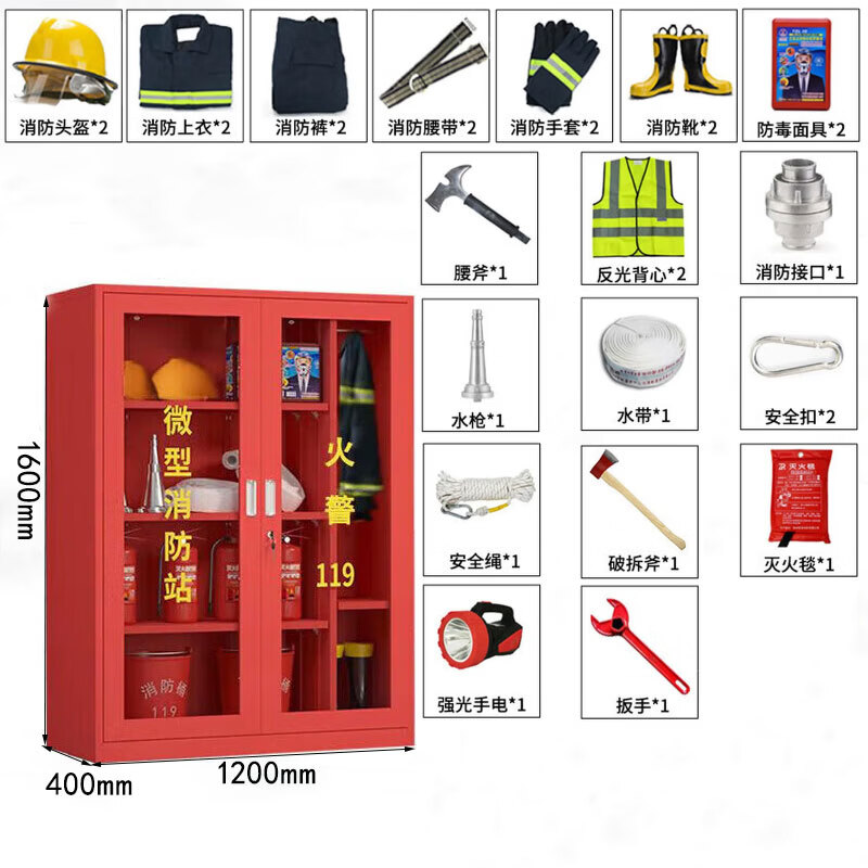 戴劲消防器材柜放置工具柜工地商场展示柜应急柜1.6米高2人02式套餐A高清大图