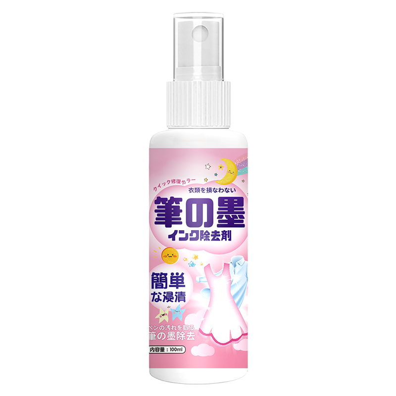 y02笔渍清洁剂3886