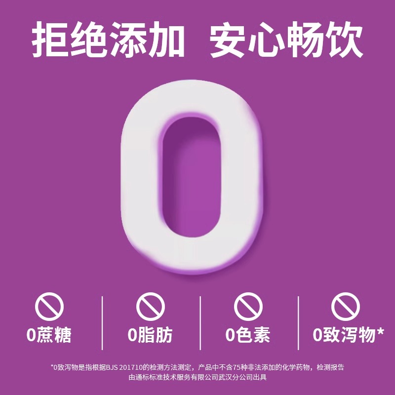 巴洛仕益生元西梅汁果饮无蔗糖排便大餐救星浓缩果蔬汁饮料 [买2发3丨买3发5]高清大图