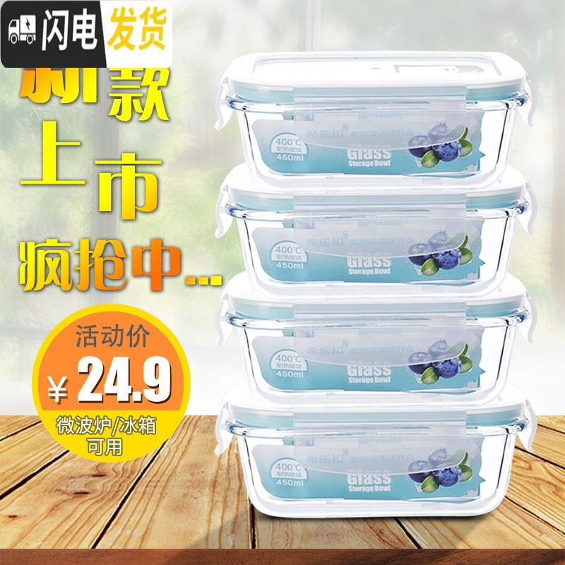 三维工匠家用保鲜盒玻璃饭盒微波炉专用玻璃碗带盖密封盒长方形圆形便当盒 圆650