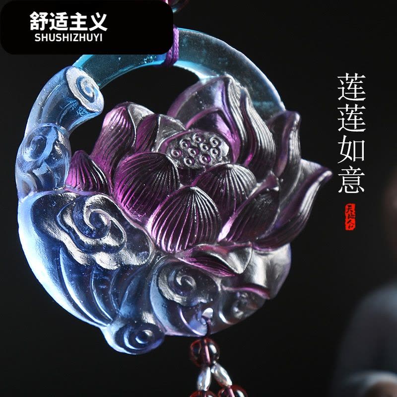 汽车挂件莲花车内饰睡莲平安如意挂饰个性车内创意琉璃平安装饰图片