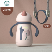 儿童保温杯带吸管杯婴儿学饮杯两用鸭嘴杯一杯三用水壶宝宝水杯 封后 260珀尔粉(手柄+背带)