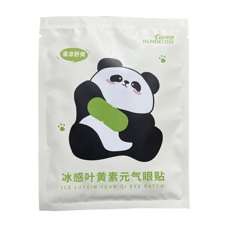 恒得舒(HEMDECOSY) 冰感叶黄素元气眼贴 5片装 HDS-YT09