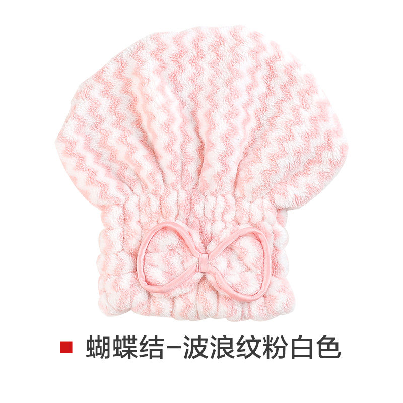 干发帽可爱女吸水快速干擦头发浴帽加厚包头巾洗长发毛巾 三维工匠 [蝴蝶结]波浪纹粉白色高清大图
