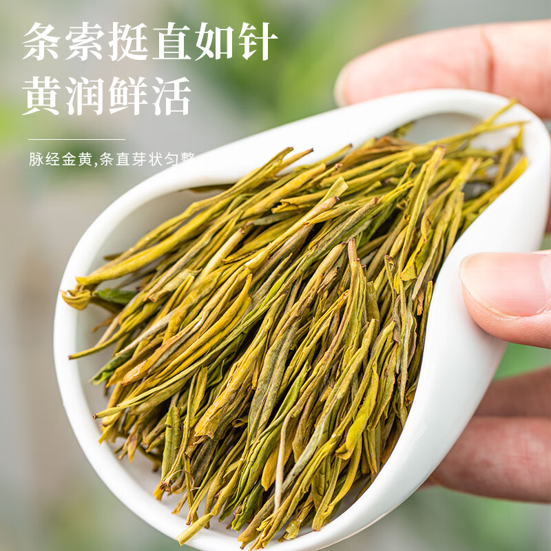 品如故HJY-200g品如故茶叶绿茶黄金芽180g2025新茶头采明前高山奶白茶新老包装 随机发货高清大图