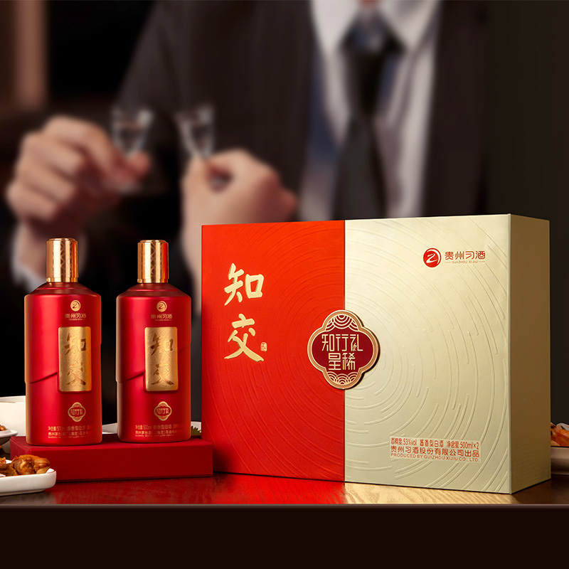 53°知交酒(知行礼星稀)500ml×2瓶