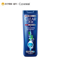 [苏宁超市]清扬男士洗发露活力运动薄荷型200ml