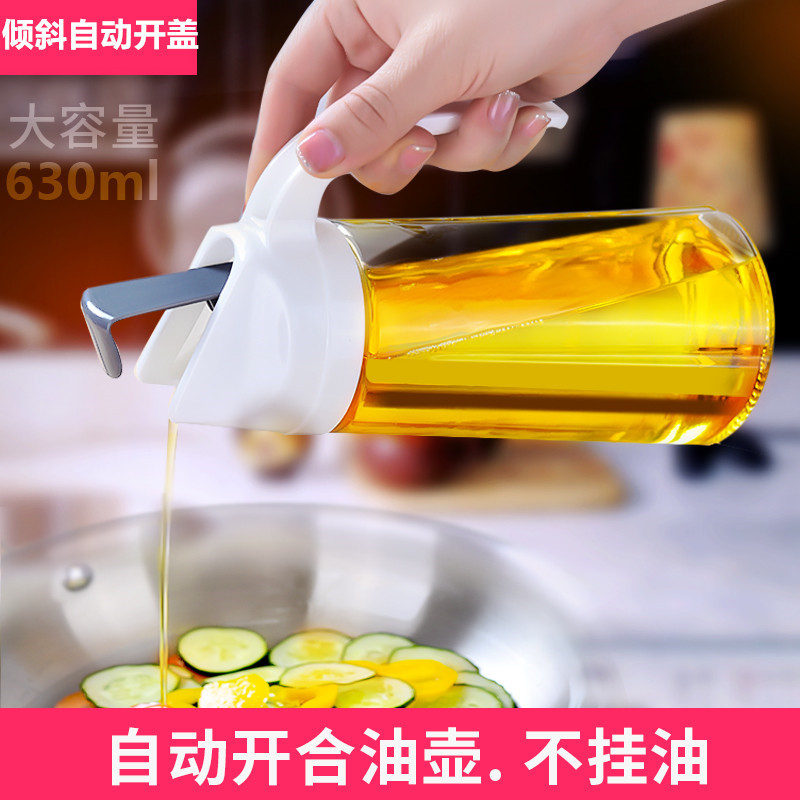 油瓶烘焙精灵家用厨房欧式不渗油自开盖玻璃翻盖防漏嘴装大容量不挂油开合 600ml-白色
