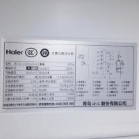 【99新】未使用Haier/海尔 BCD-225WDGK 风冷无霜变频家用节能电冰箱 金色