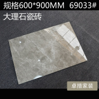 600X900客厅地砖凹凸面大理石纹瓷砖卧室书房酒店大堂会所地面砖壹德壹