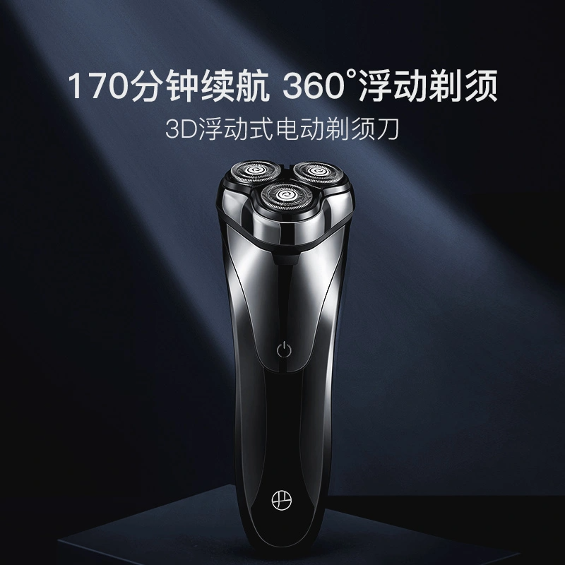 网易严选 3头浮动式 全身水洗电动剃须刀 电镀黑高清大图