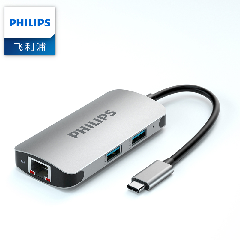 飞利浦type-c拓展坞电脑转换器 转接头笔记本扩展macbook pro苹果配件air投影仪转换器HDMI